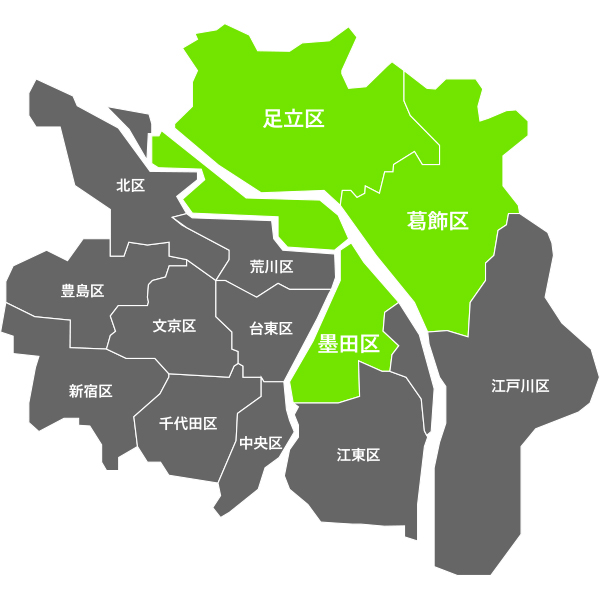 訪問エリア
